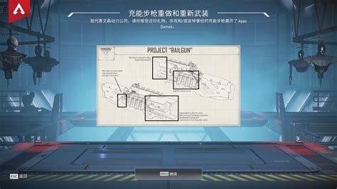 【apex 英雄】 Apex英雄 S18and死亡王朝上线，通行证捆亡灵皮肤售卖与新活动 3楼猫