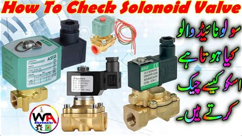 How To Test Solenoid Valve With Multimeter In Hindi Urdu Solenoid