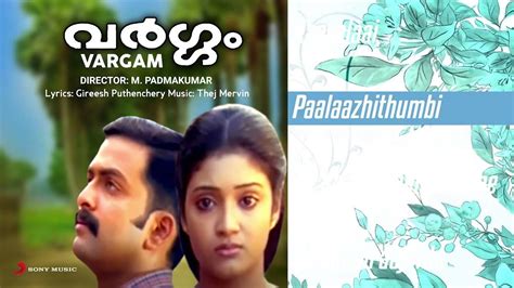 Listen To Popular Malayalam Official Audio Songs Jukebox From Vargam