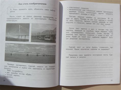 Кубановедение Учебник 3 Класс - 30 Фотo