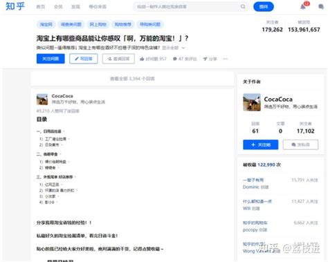 吐血整理！15个知乎10000赞的高质量回答最强汇总（附问题链接，免费拿走！） 知乎