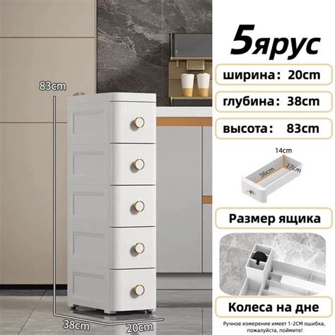 Шкаф-пенал для ванной, напольный узкий шкафчик в ванную и туалет,шкаф ...