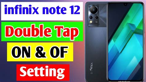 Infinix Note 12 Double Tap Screen On Of Setting Infinix Note 12