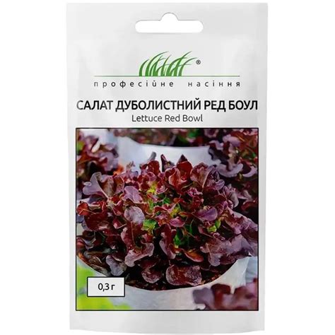 Купить Салат Ред Боул дуболистный красный Цена, фото, описание, отзывы ...