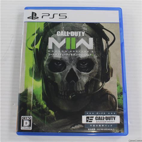 Ps Amazon Co Jp Ii Call Of Duty Modern