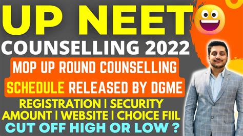 Up Neet Mop Up Round 2 Counselling 2022 Schedule Released 🔥registration