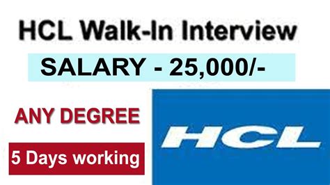 HCL WALK IN INTERVIEW 5 DAYS WORKING YouTube