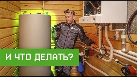 Необычная обвязка бойлера от двухконтурного котла - YouTube