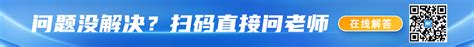 冲回多计提的坏账准备怎么做分录 考呀呀会计网校