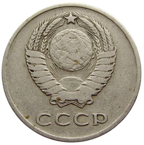 Пробные монеты 1961 - 1962 годов