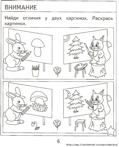 Мама для мам: Проверяем знания дошкольника. Тесты для детей 6 лет. Часть 2