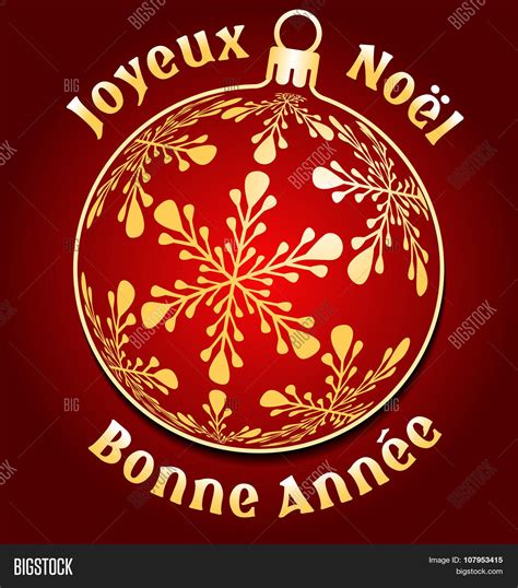 French Merry Vector & Photo (Free Trial) | Bigstock