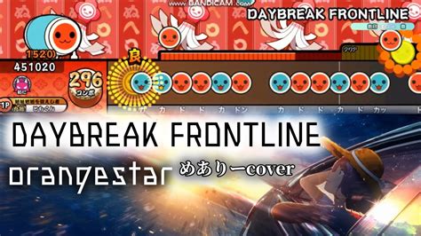 Daybreak Frontline Cover Orangestar Opentaiko Youtube