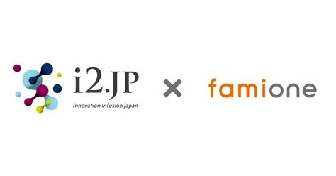 アストラゼネカ社のinnovation Infusion Japani2jpに、ファミワンがパートナー企業として参画しました