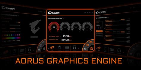 Как пользоваться Gigabyte Aorus Engine - Windd.pro