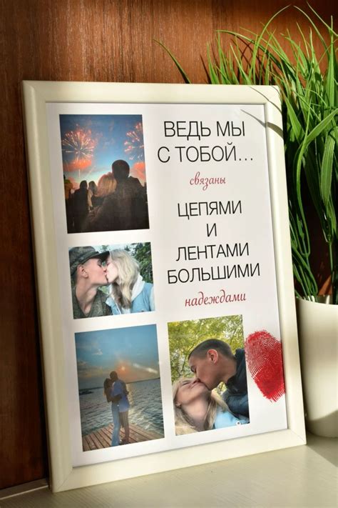 Постер в рамке для мч | Фотоподарки, Шаблоны открыток, Подарки