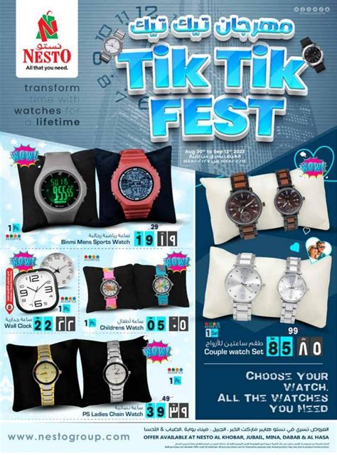 Nesto Dammam Tik Tik Fest Offer Saudi Arabia Fliers