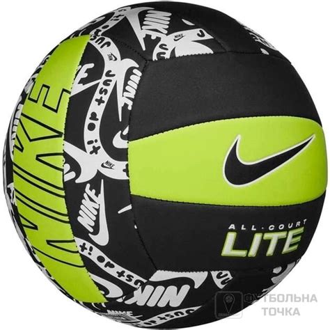 Мяч для волейбола Nike All Court Lite Volleyball Deflated N.100.9071 ...