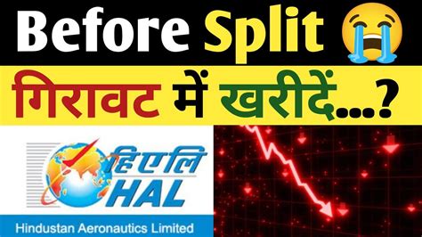 Hal Share Before Split Hal Share Latest News Hindustan Aeronautics