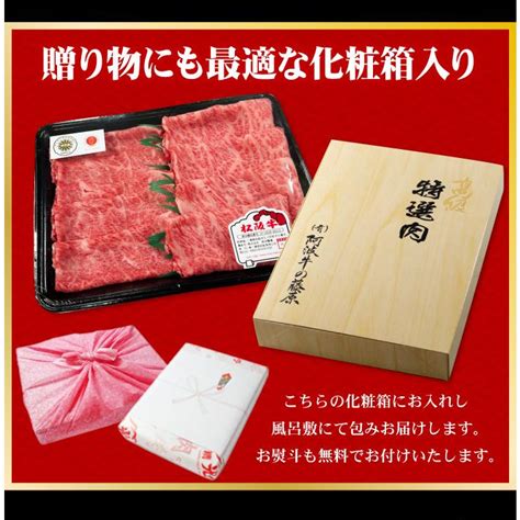 肉 牛肉 ギフト 松阪牛 Vs 神戸牛 食べ比べ セット すき焼き用 合計400g 化粧箱入り 母の日 父の日 2024 お歳暮 お中元 和牛