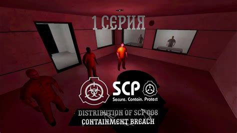 Distribution Of Scp Containment Breach Garry S