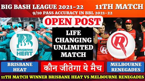 Brisbane Heat Vs Melbourne Renegades 11th Match Winner Prediction BBL