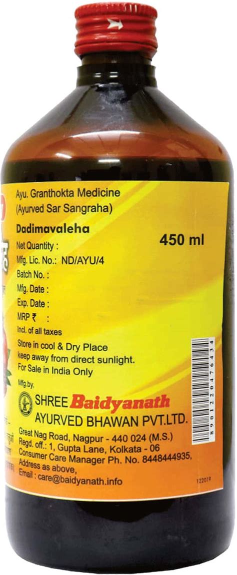 Buy BAIDYANATH NAGPUR DADIMAVALEHA SYRUP WITH POMEGRANATE IMMUNITY