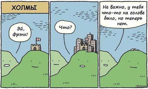 Эй, Френк! | Пикабу