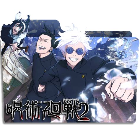 Jujutsu Kaisen Season 2 Folder Icon By Zunopziz On DeviantArt