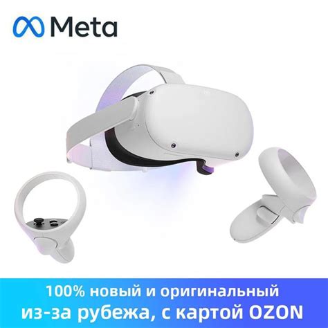 Вопросы и ответы о Автономный VR шлем очки виртуальной реальности ...