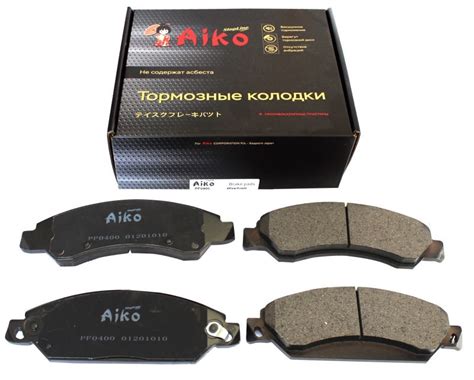 Купить колодки тормозные дисковые передние