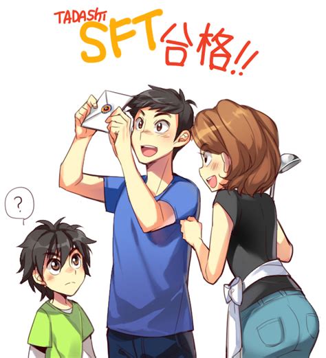 Tadashi Hiro And Aunt Cass Big Hero 6 Fan Art 38392008 Fanpop