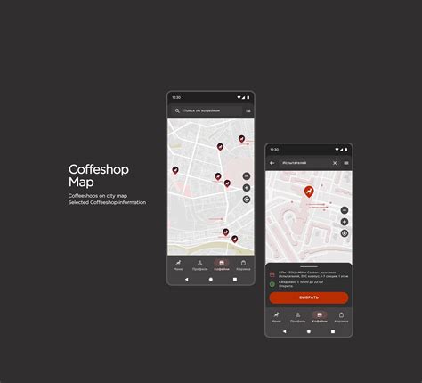 Baggins Coffee App on Behance