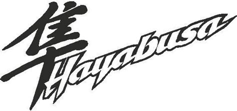 Hayabusa Logo