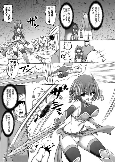 COMIC AUN Kai Vol Page Nhentai Hentai Doujinshi And Manga