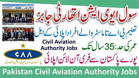 Pakistan Civil Aviation Authority Jobs 2024 New Pakistan Civil