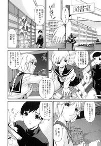 Tsumihaha Nhentai Hentai Doujinshi And Manga