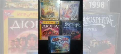 CD диски, игры на компьютер купить в Санкт-Петербурге с доставкой ...
