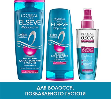 L'Oreal Paris Elseve - Шампунь "Фибрология" для придания волосам ...