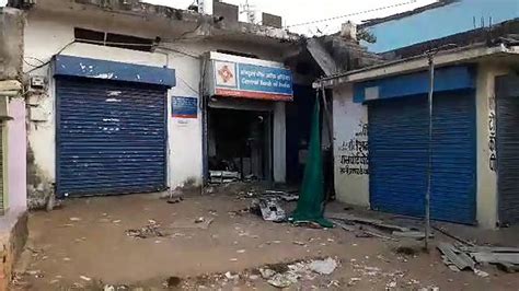 Looted Money By Blasting Atm Video Dailymotion