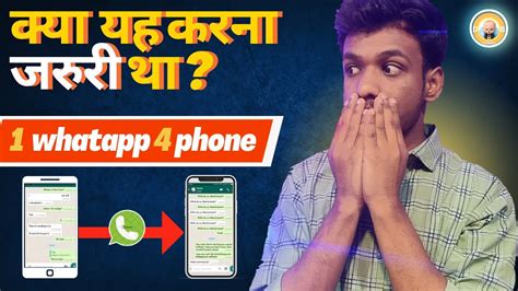 How To Use Same Whatsapp In Different Phones Youtube