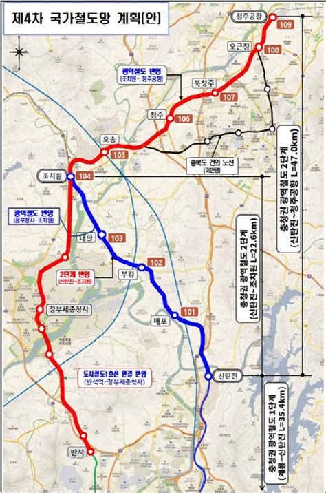 충청 메가시티 위한 첫 걸음국가철도망 구축 계획 충청권 광역철도 포함