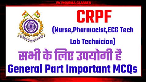 Crpf Paramedical Exam Paper Crpf Exam Paper General Part