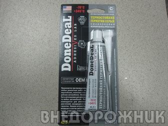 Купить герметик (серый) DoneDeal 6737 (термостойкий) во Владимире или ...