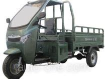 Dahe Cab Cargo Moto Three Wheeler Dh Zh Manufactured By Luoyang