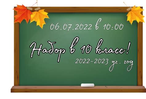 Школьная доска картинки для детей - 63 фото