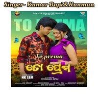 To Prema Songs Download, MP3 Song Download Free Online - Hungama.com