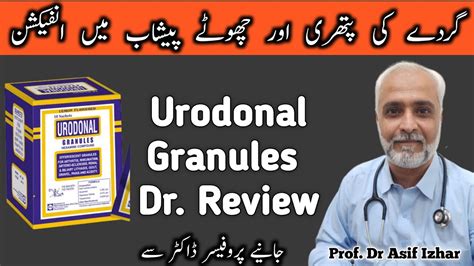 Urodonal Sachet | Urodonal Granules How To Use | Urodonal Granules Uses ...