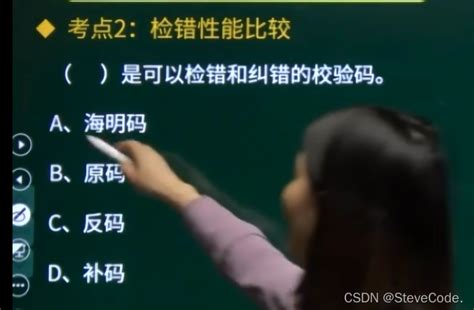 软考初级：程序员 软考初级程序员 Csdn博客