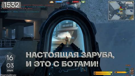 160324battlefield 2142 с ботами и Каминоки Fall Of Berlin Counquest